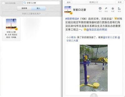 �����������ׂ��_ͨ΢���Ľֵ��ʼҿڽֵ�����΢С��(w��)̎��C(j��)�ơ�