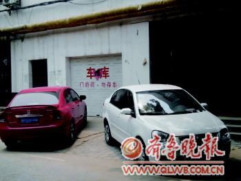 ��ɽ�υ^(q��)һ܇�챻���v܇���T������Ҋ��(x��)ӛ���Ϸ�ʒ�z