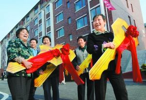 2010��9��30���������������������·��ı��]�������Ԣ���_���Ҹ�����֮�T�ġ���耳ס�ȥ���¼ҡ���(d��ng)��������^(q��)���]�Έ@С�^(q��)��1500�����·��_ʼ�k����ס���m(x��)(�Y����Ƭ)��