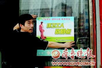 �w��Ͷעվ�ˆT�e�O���N���h(hu��n)�l(w��i)����Ъ�_�c����(bi��o)�R��