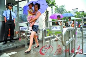 ���ͱ��Ϸ�С�^(q��)����ڽ��Ї��ܵı����T��ϵ�y(t��ng)��