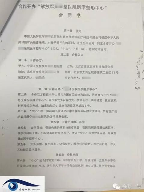 ����ϵ�c܊�(du��)�t(y��)Ժ��ͬ�ع� ���k����ϵ�`Ҏ(gu��)�_(k��i)�O(sh��)