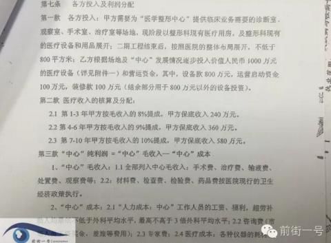 ����ϵ�c܊�(du��)�t(y��)Ժ��ͬ�ع� ���k����ϵ�`Ҏ(gu��)�_(k��i)�O(sh��)