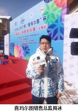 ϲ�����D���Ї�(gu��)��ɽ��ѩѲ��ِ����3000�|��ɫ��(j��ng)��(j��)