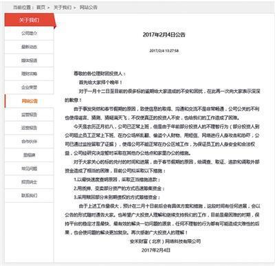 P2P�W(w��ng)�Jƽ�_(t��i)